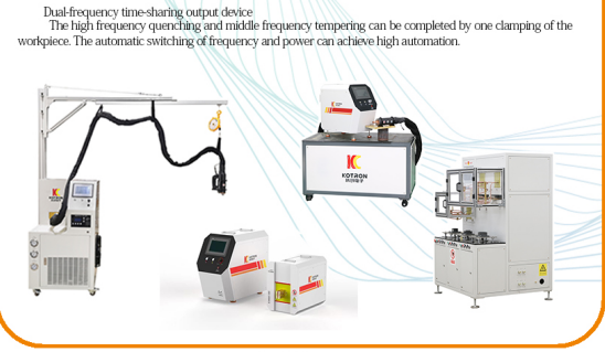Induction heat treatment solution