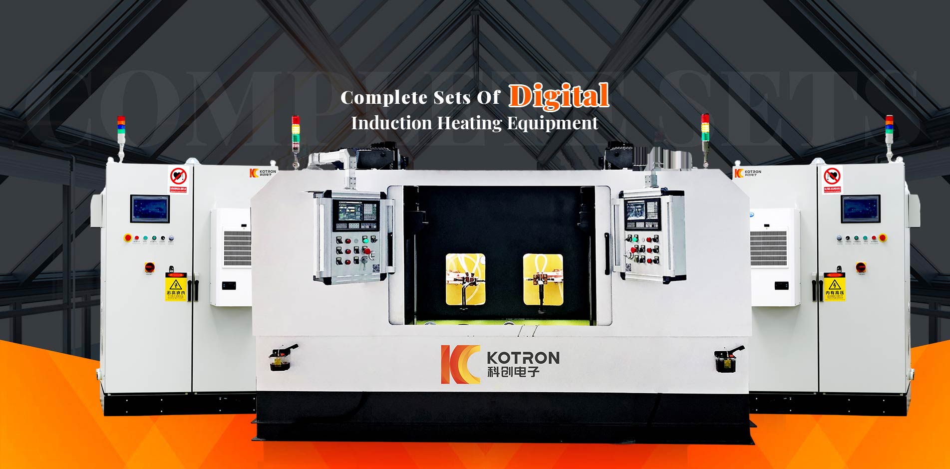 The Leading Induction Heating Machine Manufacturer